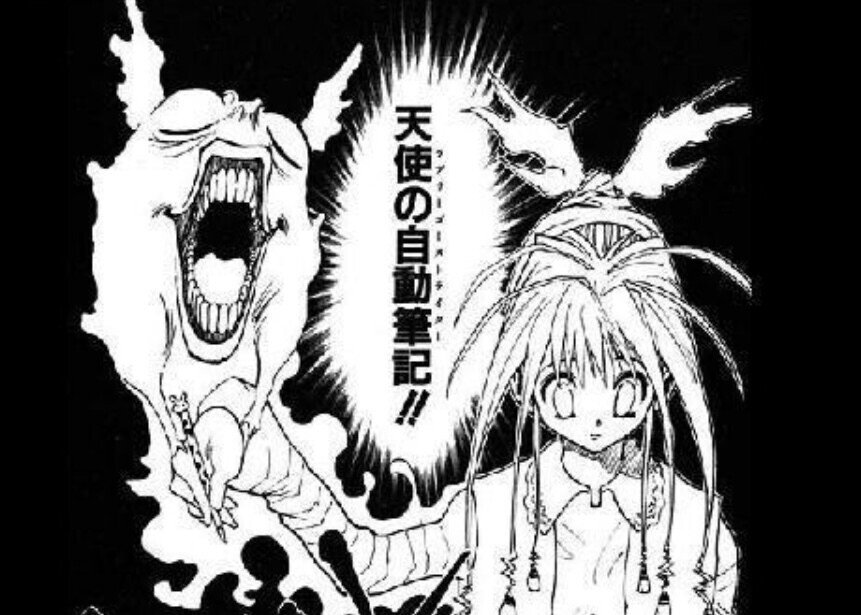 またうど 村木 嵐 : またうど (幻冬舎単行本) eBook ジャンク またうど