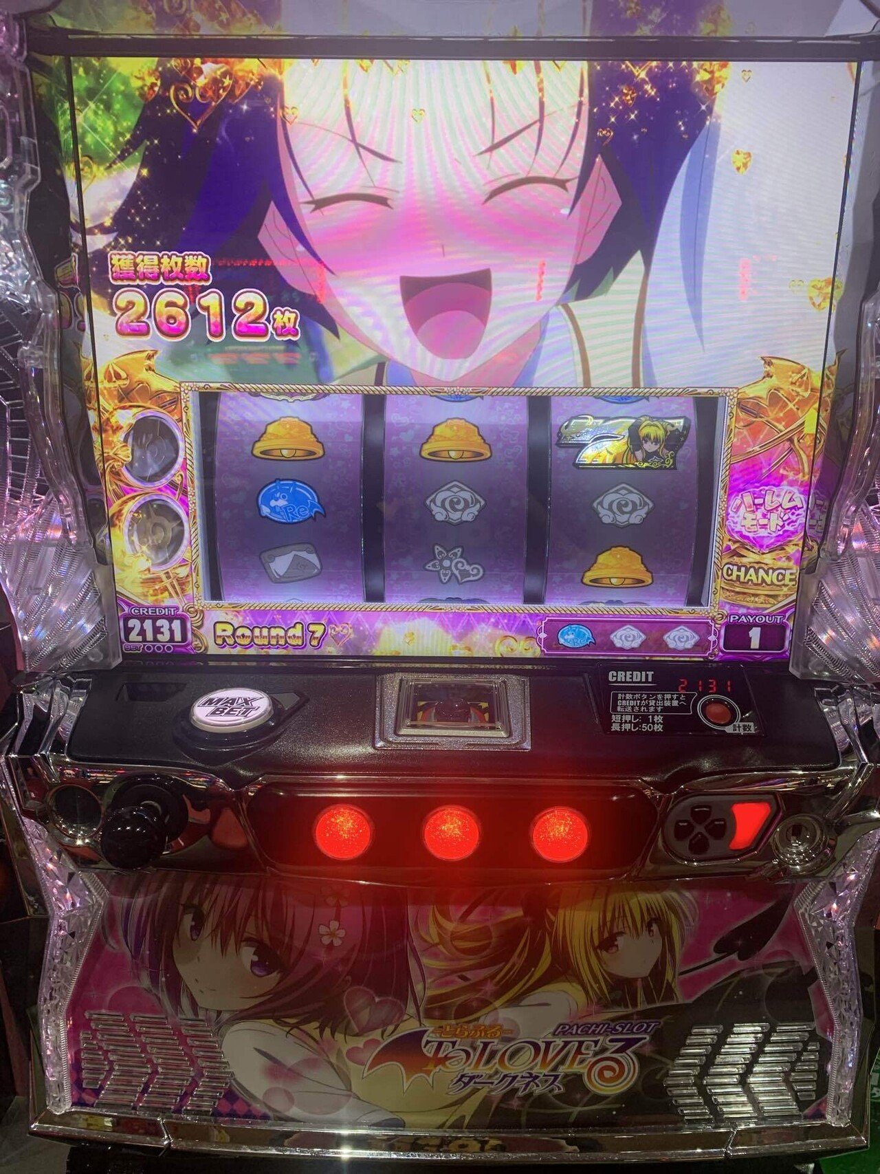 10月27日】L ToLOVEるダークネス|S@スロ垢 【slomemo】 10月27日】L ToLOVEるダークネス|S@スロ垢 【slomemo】