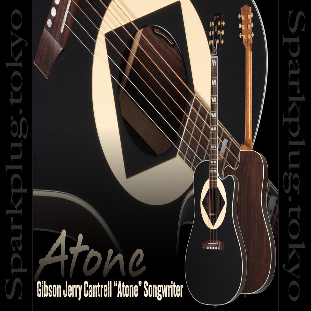 ギブソンによるジェリー・カントレル（アリス・イン・チェインズ