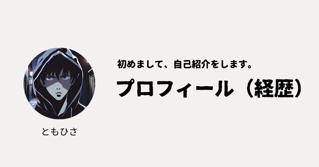 s.t 自己紹介を必ずお読み下さい＊ 自己紹介クロスワードやってみた 自分の名前が短かったのでもう一列縦