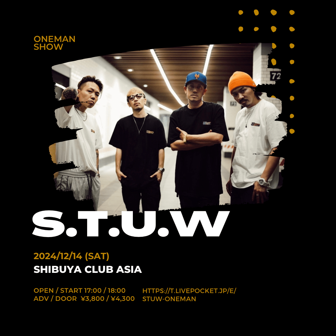 楽曲提供&S.T.U.W&青ツアー｜UZ [SPYAIR]