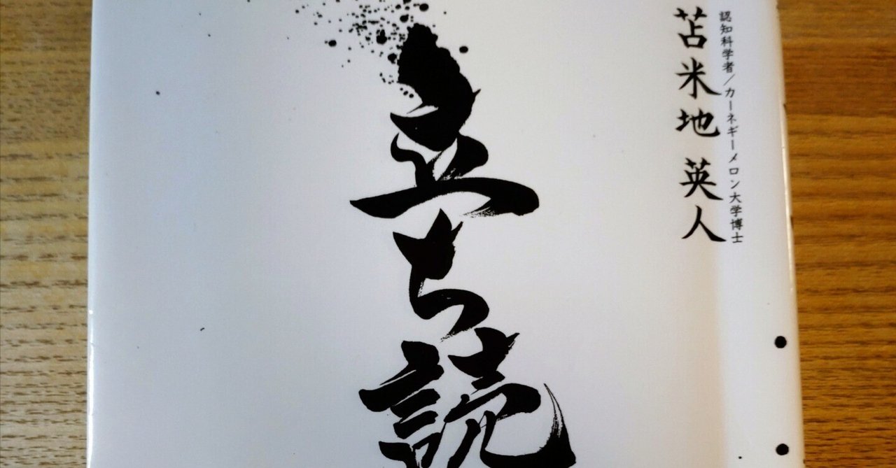 オールライフコーチングプログラム 苫米地英人 苫米地英人集大成メソッド『オールライフコーチングプログラム』【通常