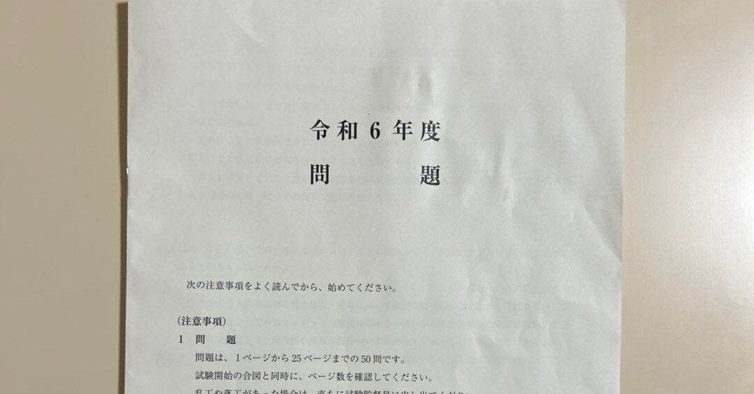 中古】 例解 宅建教室 2 61年度版/建築資料研究社/日下千章