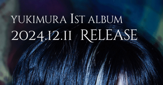 ̫ . )💭ゆきむら。さんのこと｜🔪🔪🔪