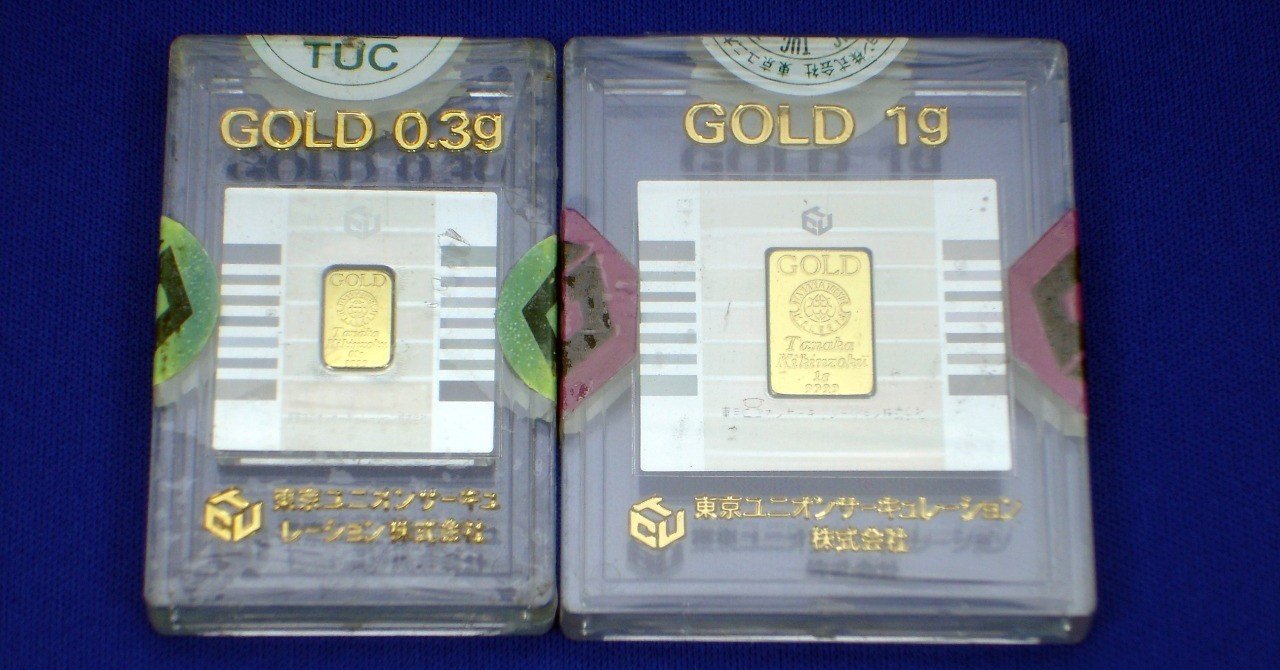 パチンコ業界誌で「換金」はやはりタブーだった｜寺澤有