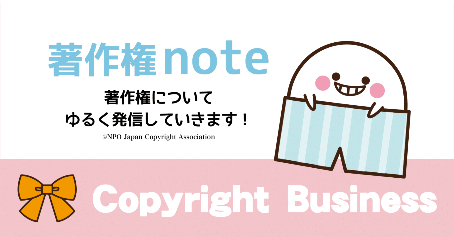 497.書くnote64.「つまらないコメント、面白いコメント、嬉しい