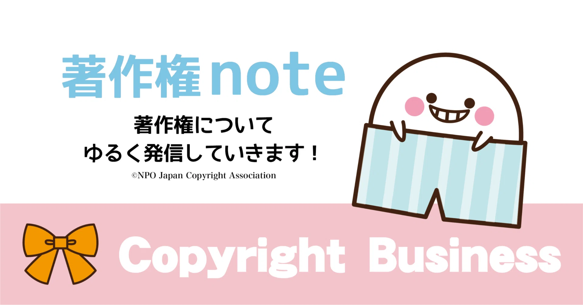497.書くnote64.「つまらないコメント、面白いコメント、嬉しい