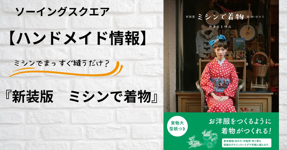 [Handmade Information] 