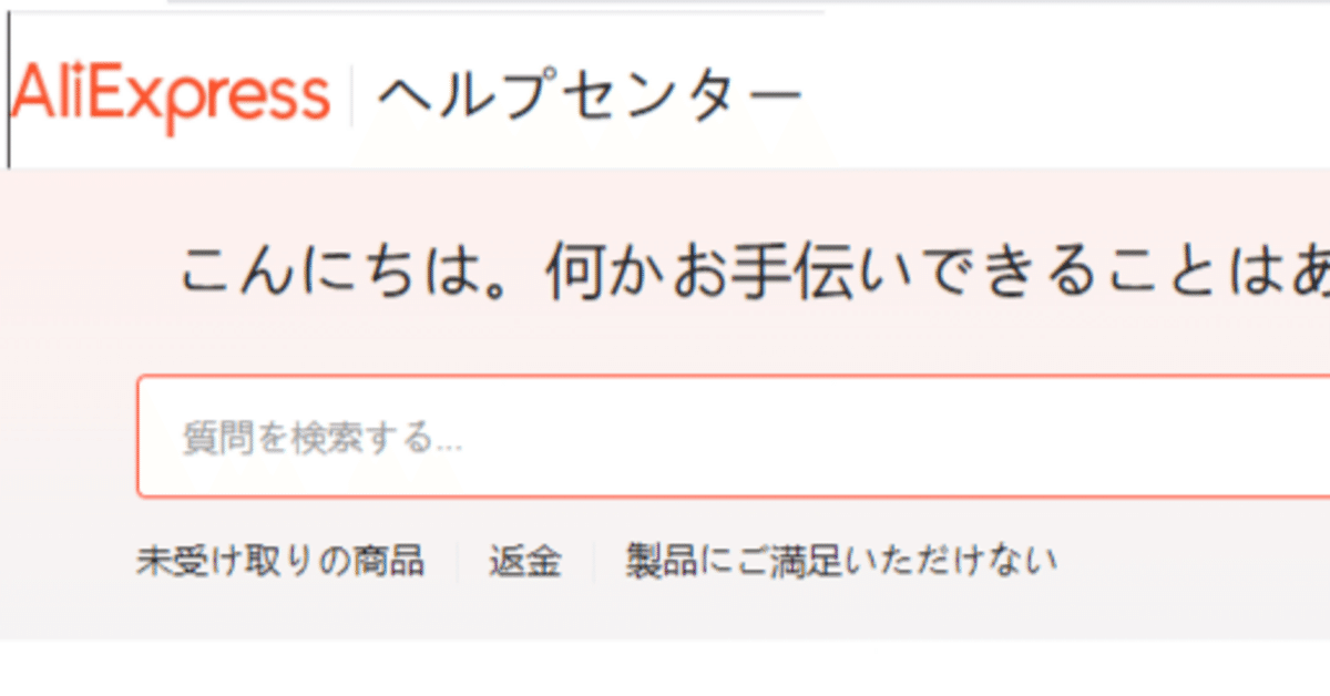 本当に届くかドキドキ中｜葉月 陽