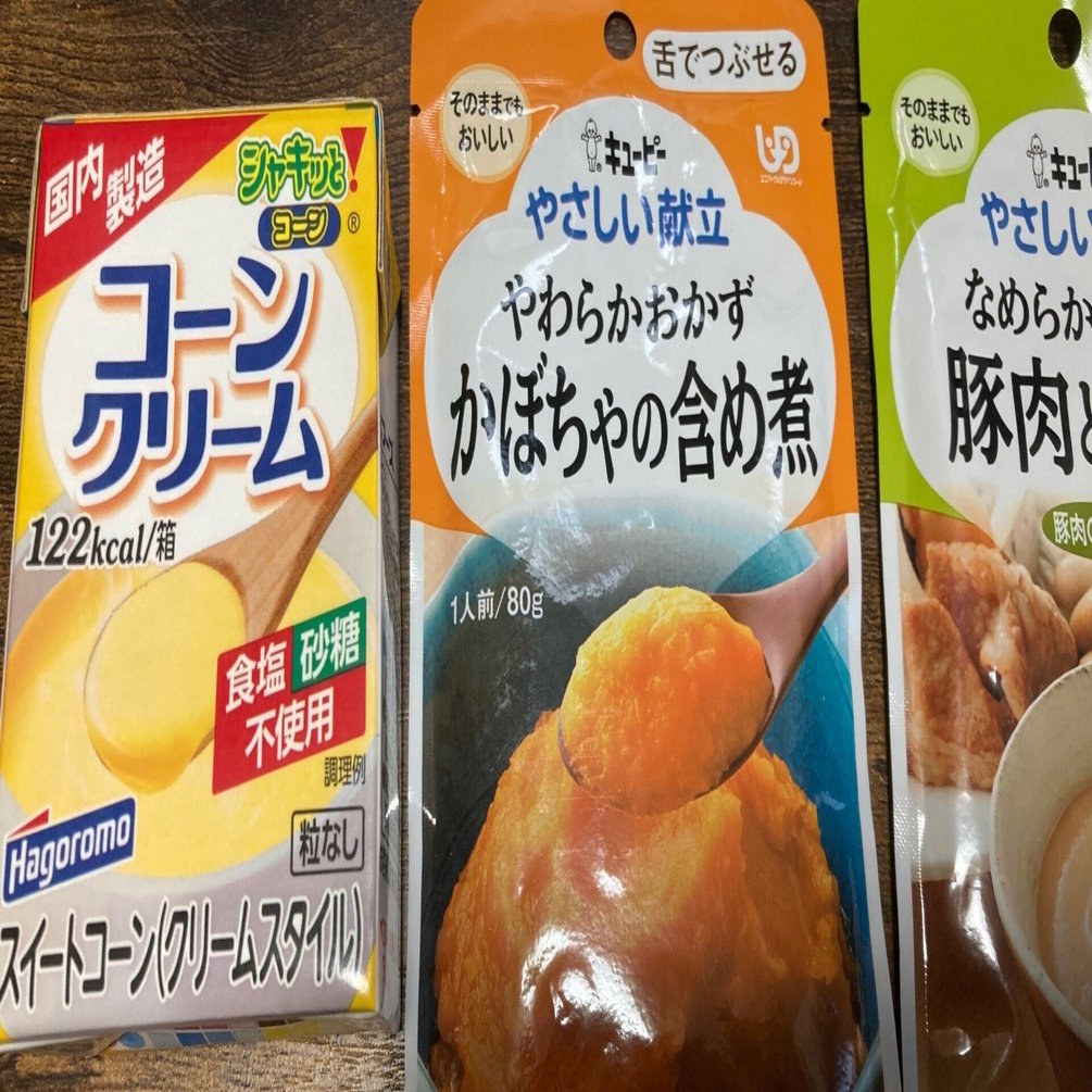 キューピーやさしい献立シリーズ｜佐藤外郎