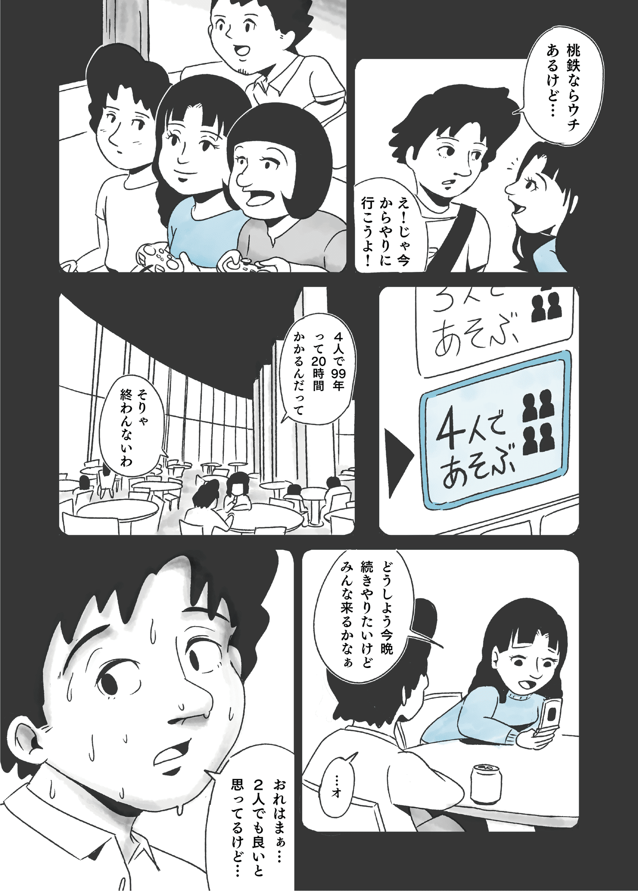 画像6