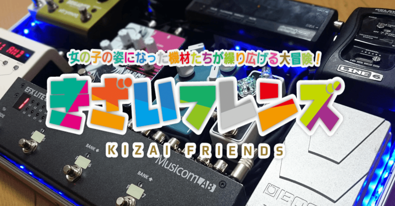 BOSS GT1000core 自作フットスイッチ 自作ケーブル(BOSS GT BOSS GT1000core 自作フットスイッチ 自作ケーブル(BOSS GT
