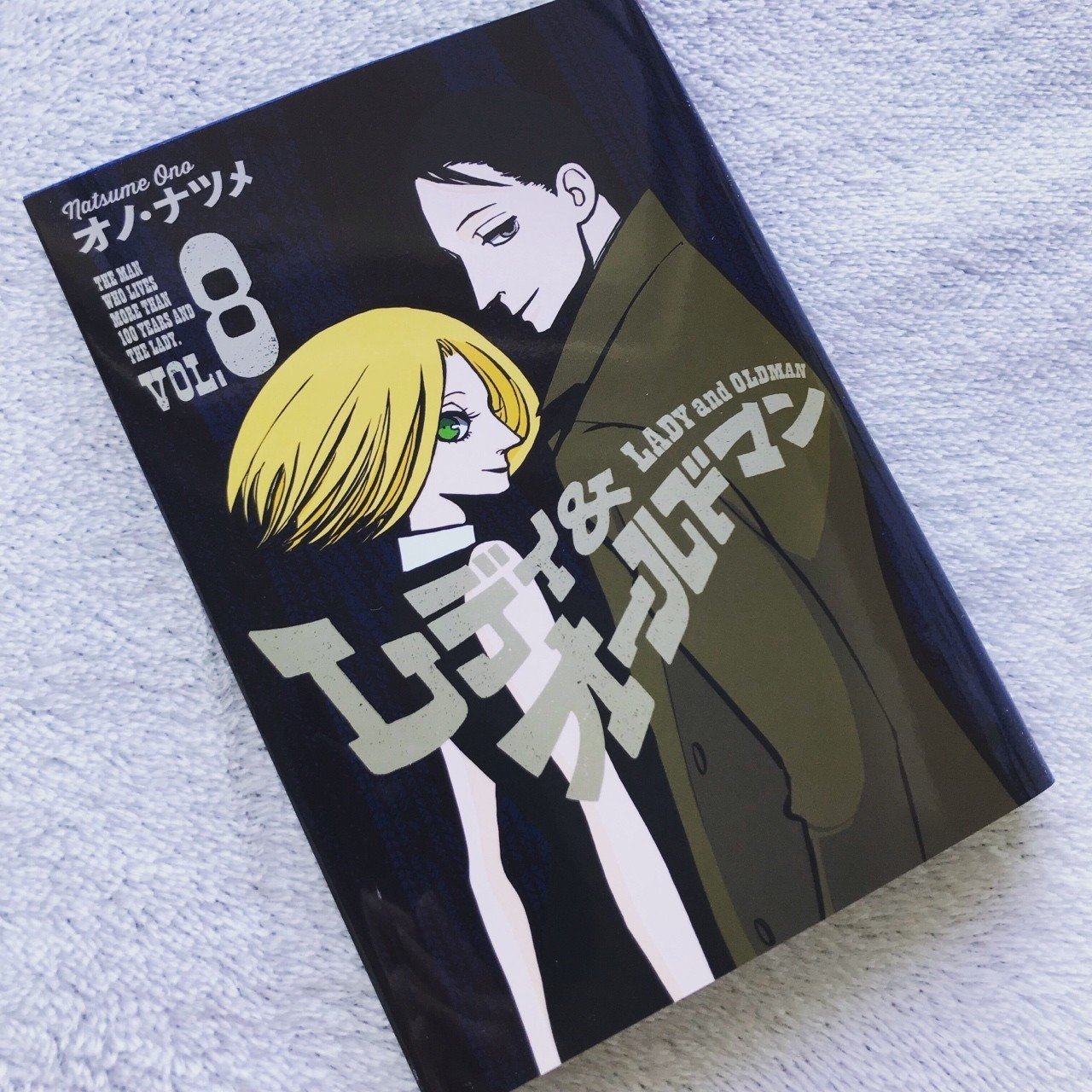 19 11 16 Mk Hayashi Note