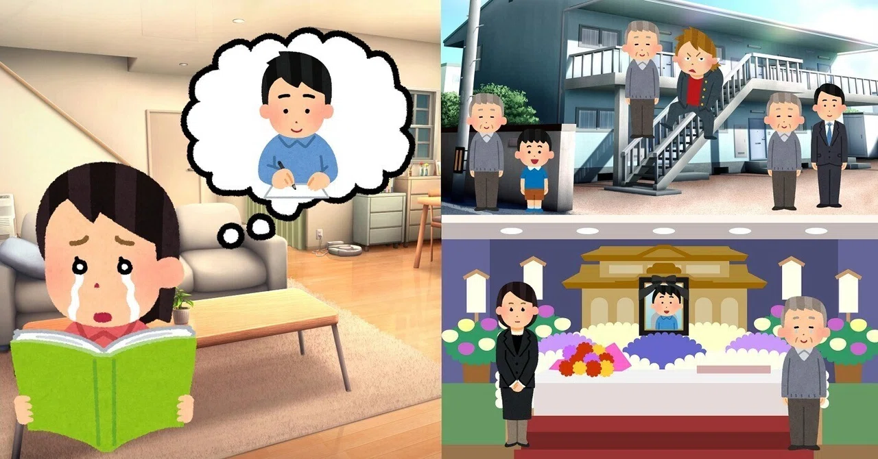 見出し画像