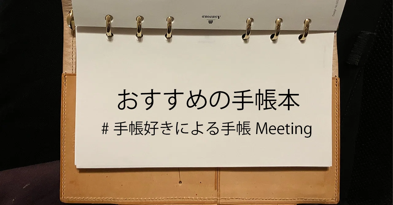 Notebook Books That Lift You Up｜きまだへくこ