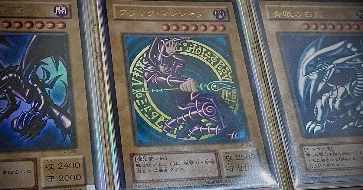 25周年の節目に《ブラック・マジシャン》の強化は来るのか（ブラマジの 