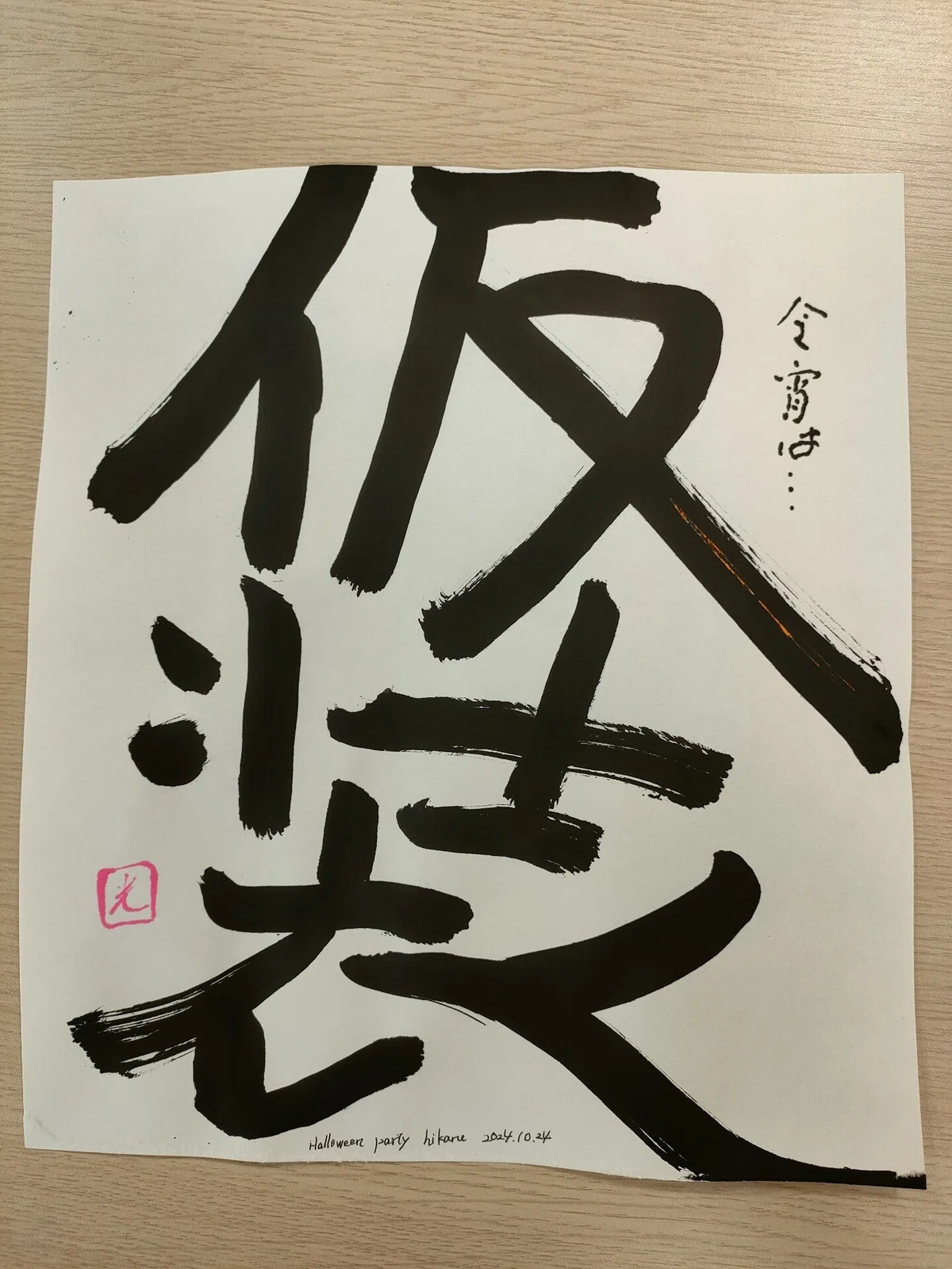 画像