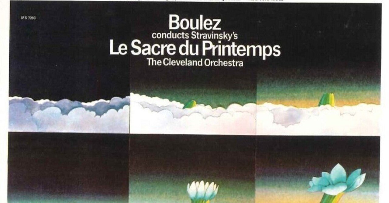 ストラヴィンスキー:春の祭典/ペトルーシュカ ブーレーズ