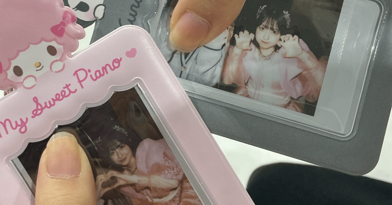 アイドルと初めてチェキ撮った｜南山類