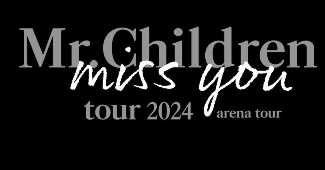Mr.Children 