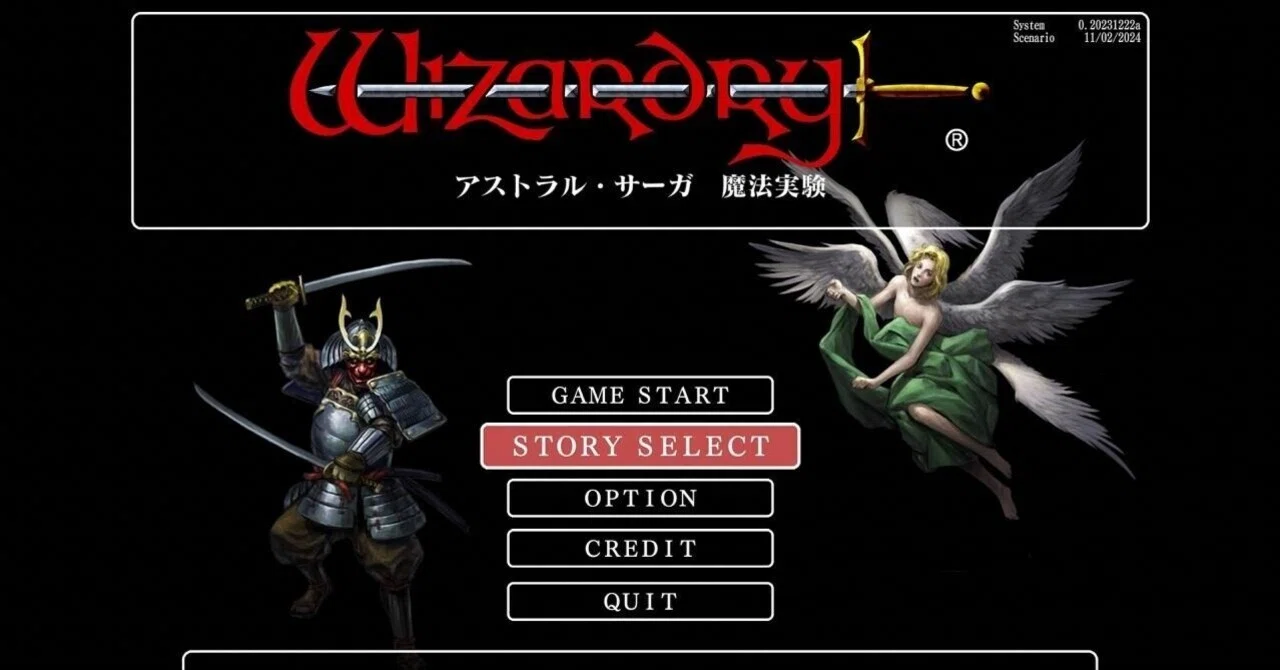 Wizardry外伝「五つの試練」エディターつき｜MahaRaju33