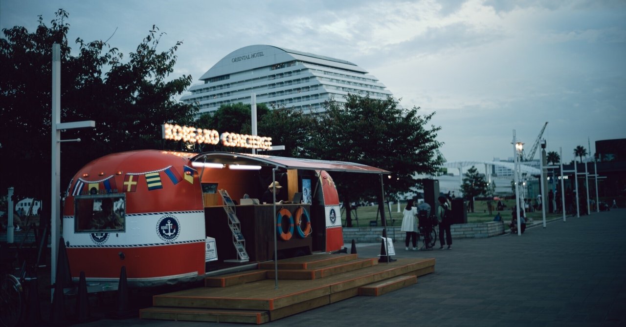 出張フォト記：大阪・神戸：NOKTON classic 40mm f1.4 SC｜栗きんとん