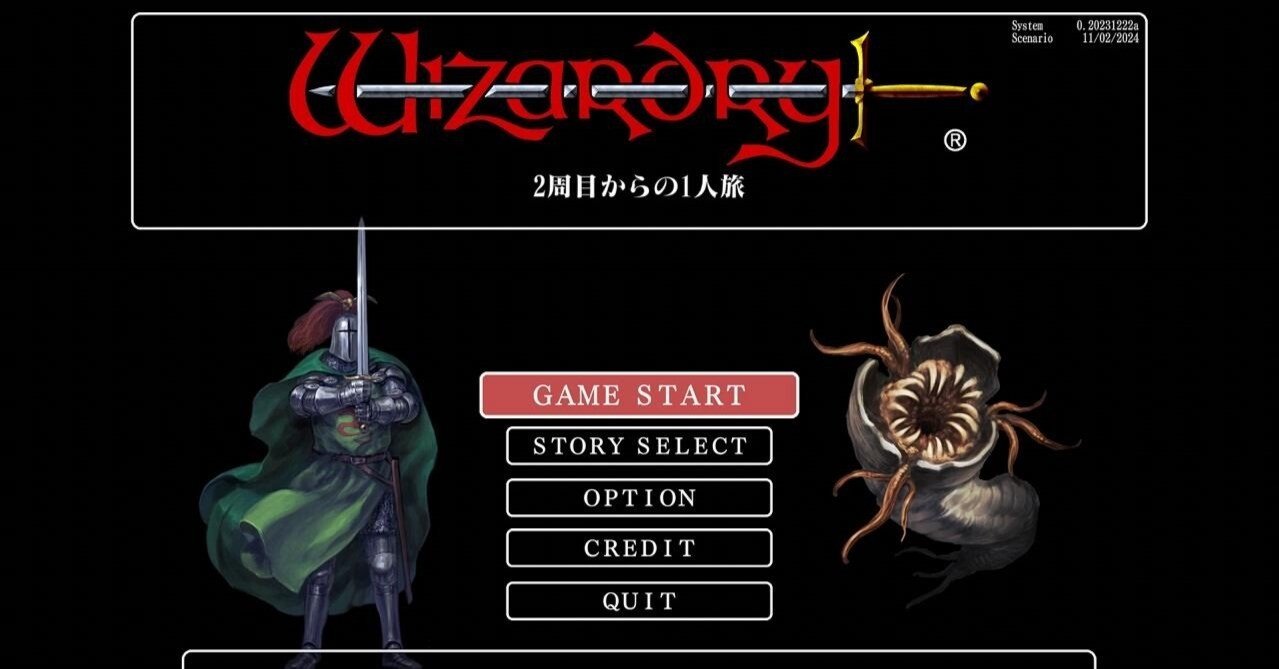 ウィザードリィ・外伝1 WIZARDRY Amazon | ウィザードリィ外伝 I | ゲームボーイカラー