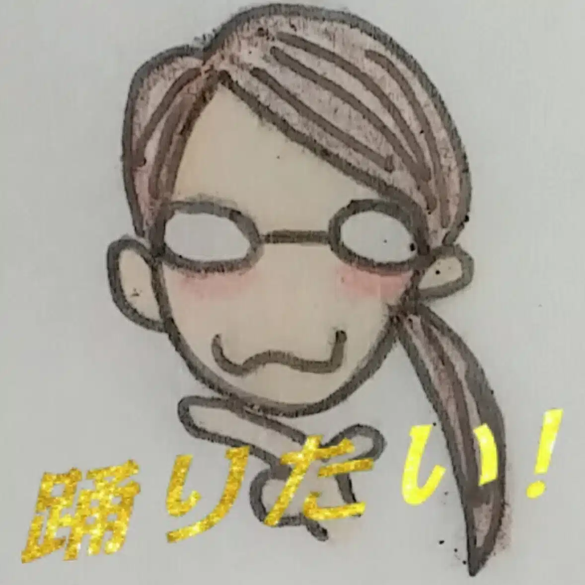 踊る☆ミキティ