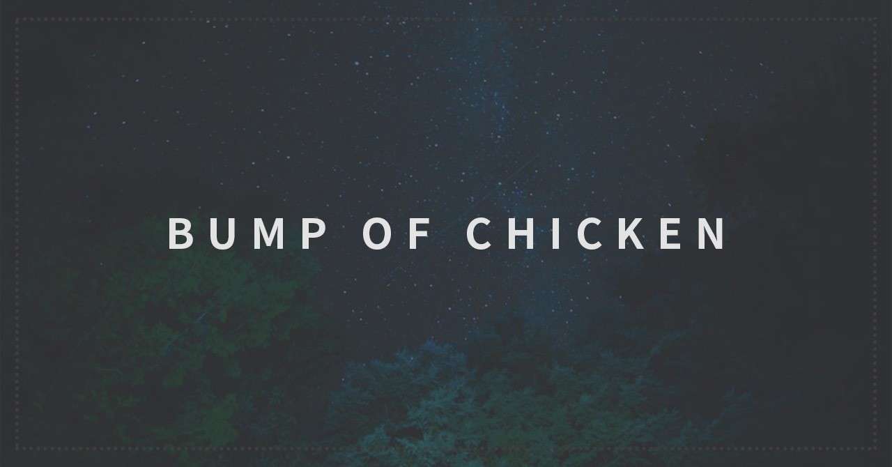 Hd限定 スマホ Bump Of Chicken 壁紙 高 画質 Hd限定 スマホ Bump Of Chicken 壁紙 高 画質