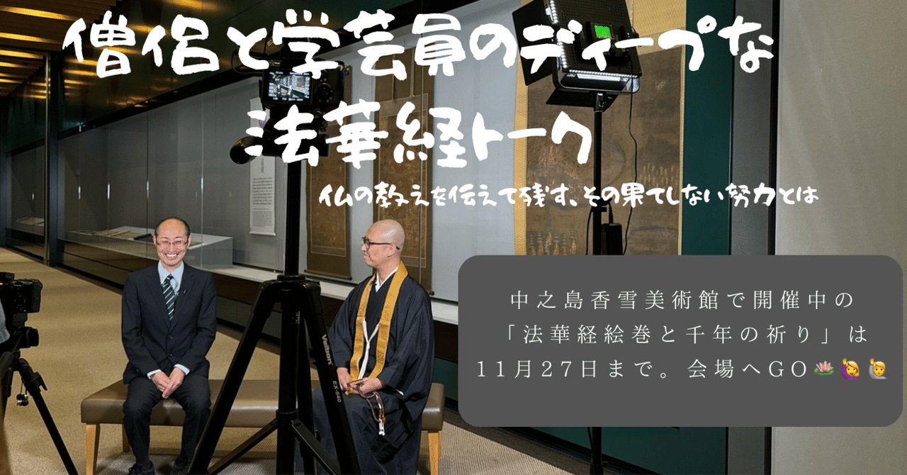 【絶版本】　那智経塚遺宝　初版 函 帯付 7〜8世紀　仏教美術 絶版本】 那智経塚遺宝 初版 函 帯付 7〜8世紀 仏教美術