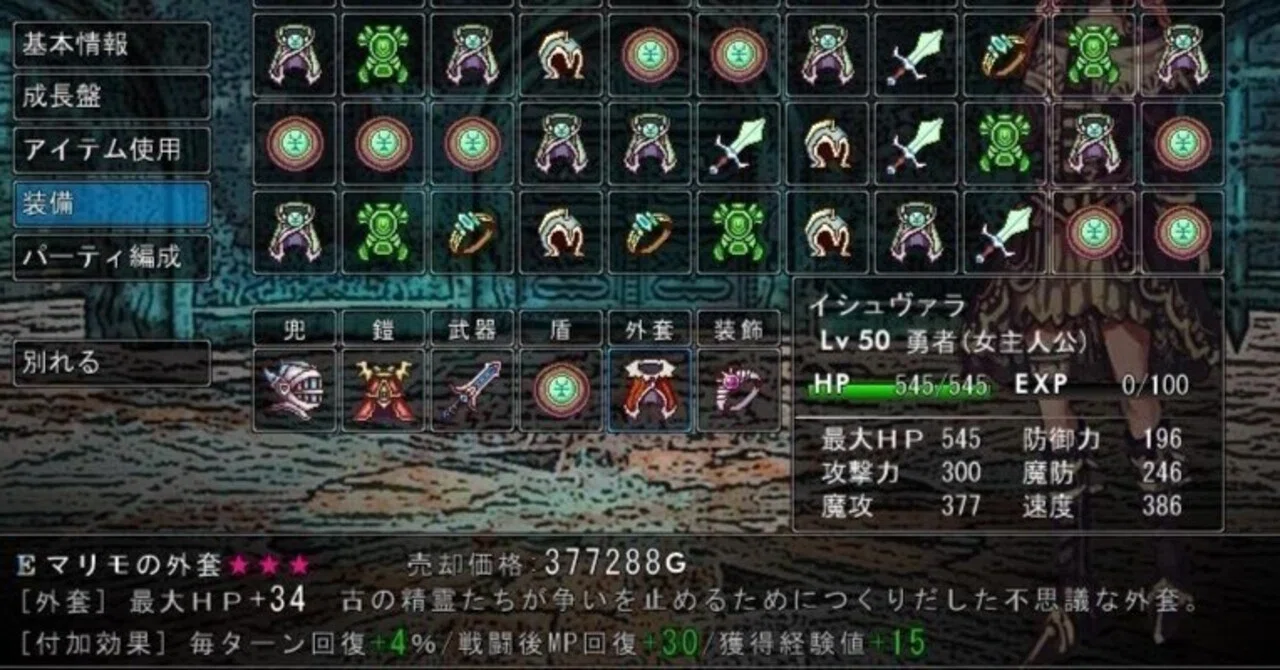 無料ゲーム「暗闇の迷宮」お勧め種族｜MahaRaju33