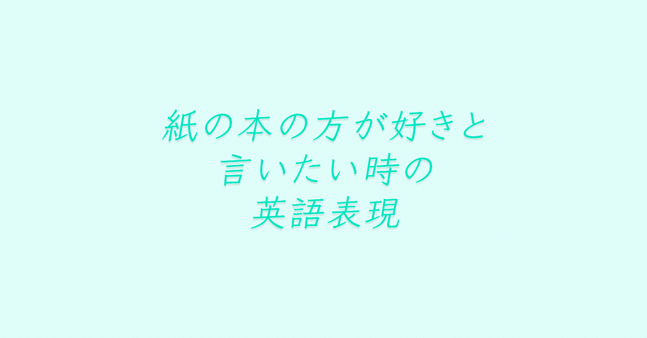 触れることができるという意味の英語の形容詞があります Satomi Note 触れることができるという意味の英語の形容詞があります Satomi Note