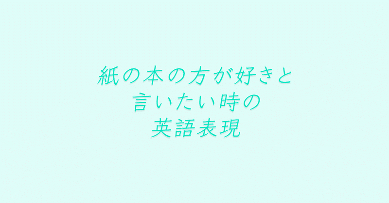 触れることができるという意味の英語の形容詞があります Satomi Note