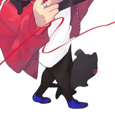 湊。