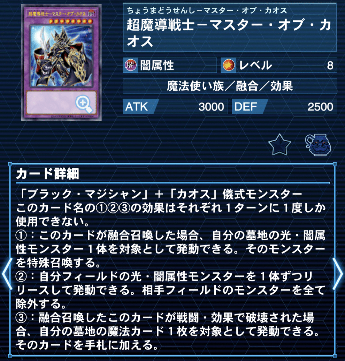 引退大量・遊戯王～構築済み！ ブラックマジシャンデッキ！ 40枚