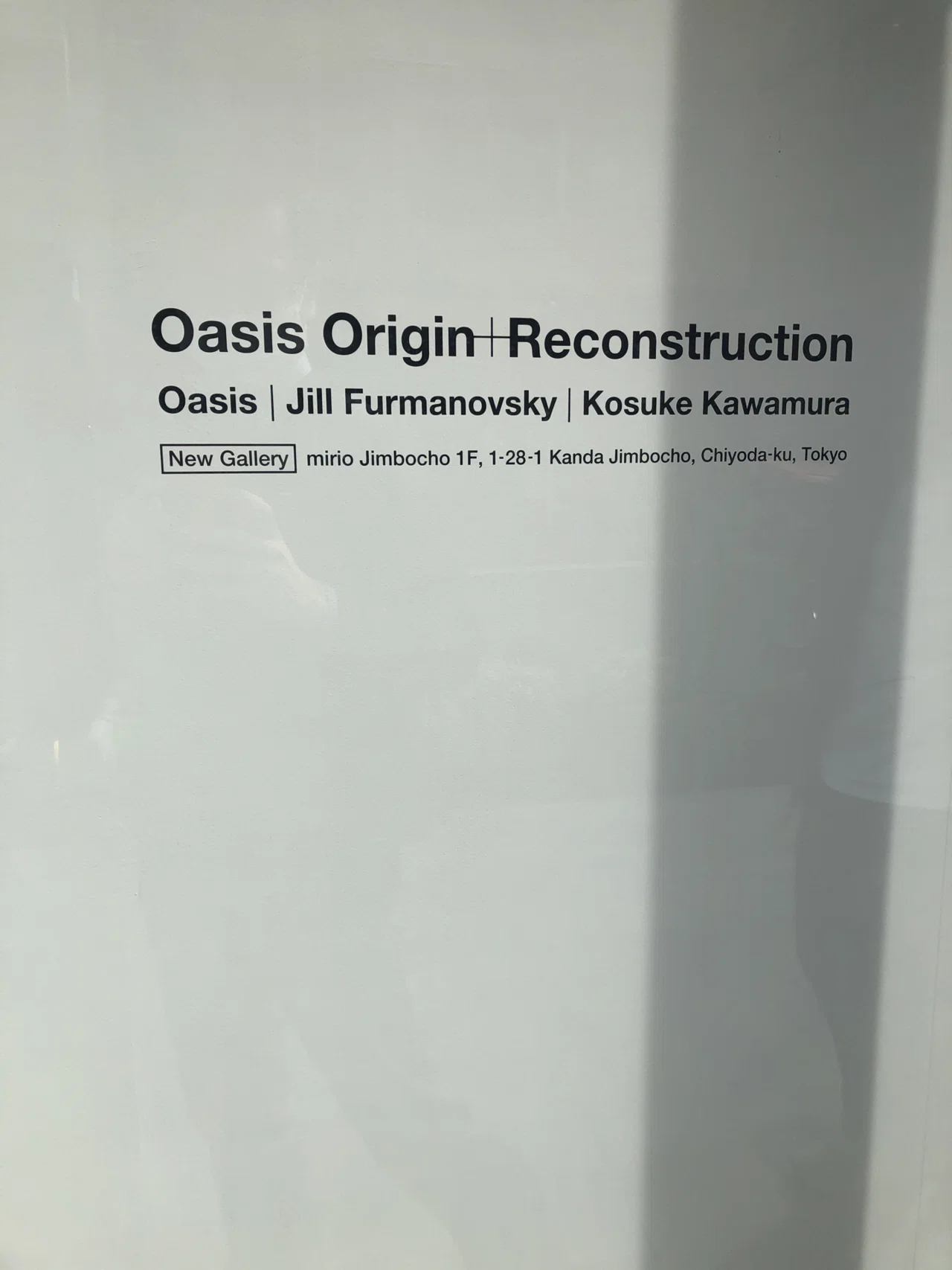 Oasis Origin + Reconstruction｜sp2024
