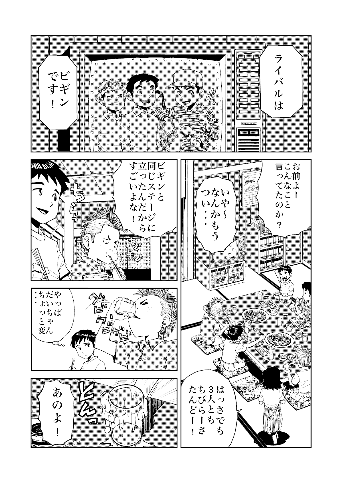 画像1