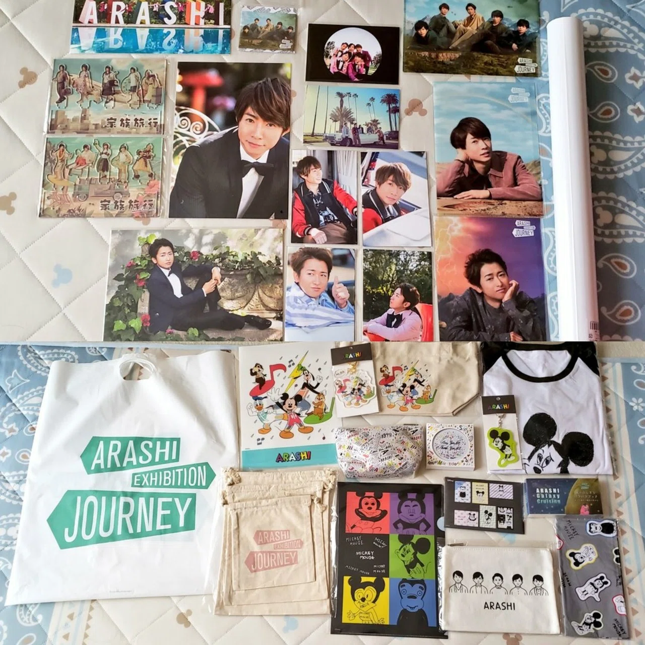 嵐を旅する展覧会 レポ｜💚