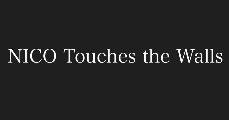 トップ100nico Touches The Walls アニメ主題歌 最高のアニメ画像
