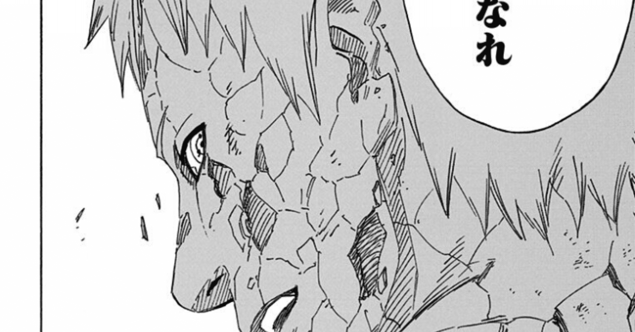 橋岡克仁の 漫画大好き ナルト カカシとオビト 橋岡克仁 Note 橋岡克仁の 漫画大好き ナルト カカシとオビト 橋岡克仁 Note