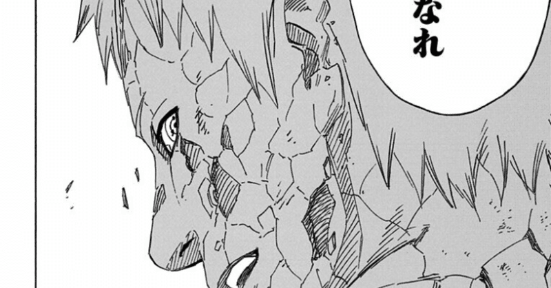 橋岡克仁の 漫画大好き ナルト カカシとオビト 橋岡克仁 Note