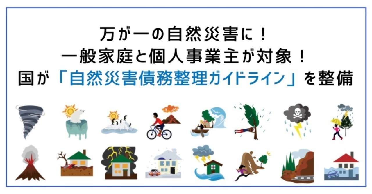 note用画像