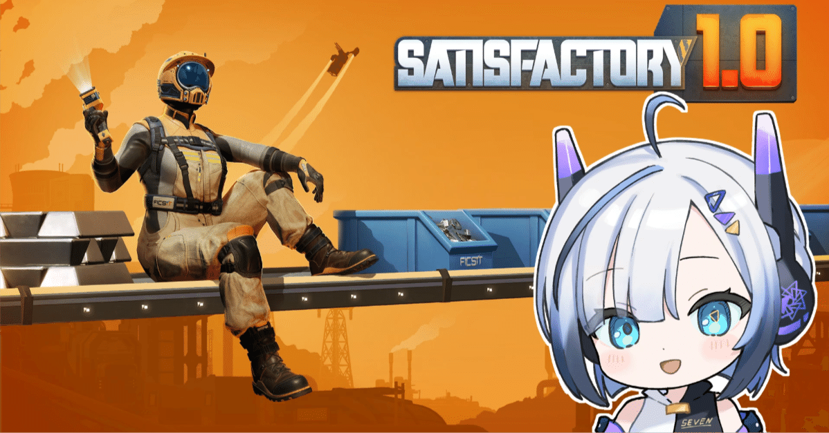 合成音声でゲーム実況を作る、とは｜手栖帝人