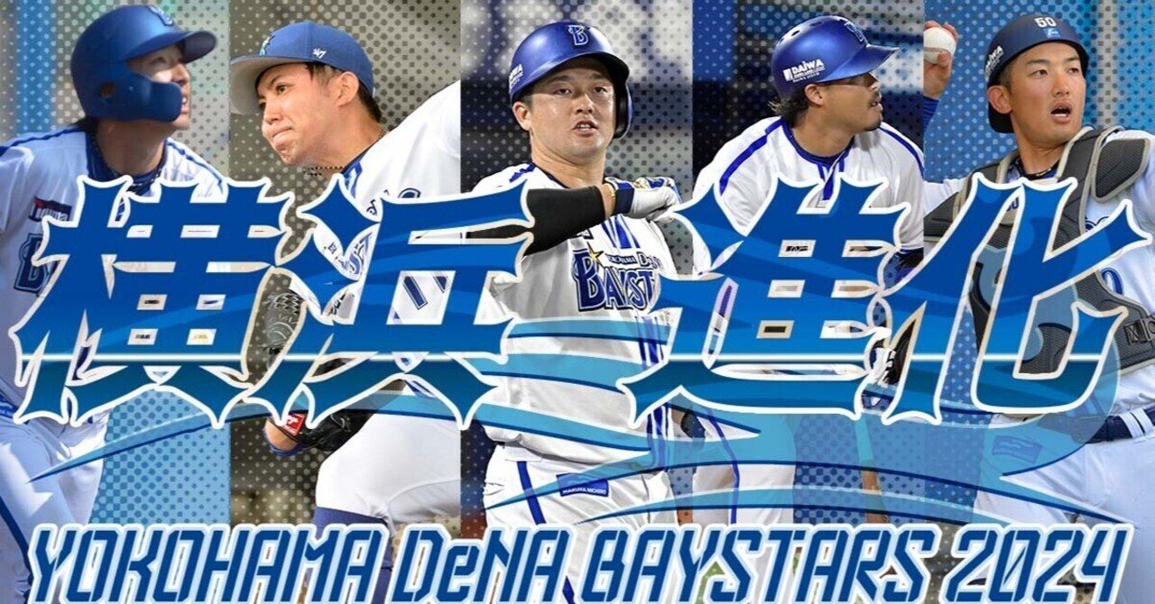 中川選手】横浜DeNAベイスターズ 手形感謝状 - メルカリ