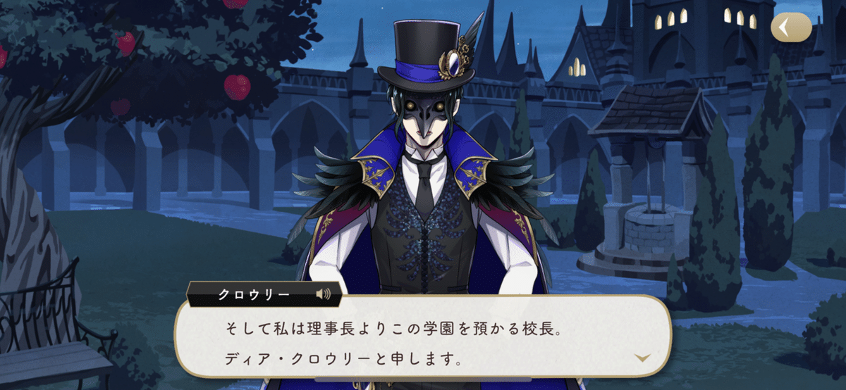 ◆まとめ売り◆ナイトイレブンカレッジ　学園長　ディア・クロウリー　ぬいぐるみ◆ ツイステ エクストラぬいぐるみ セガ 学園長 クロウリー - メルカリ