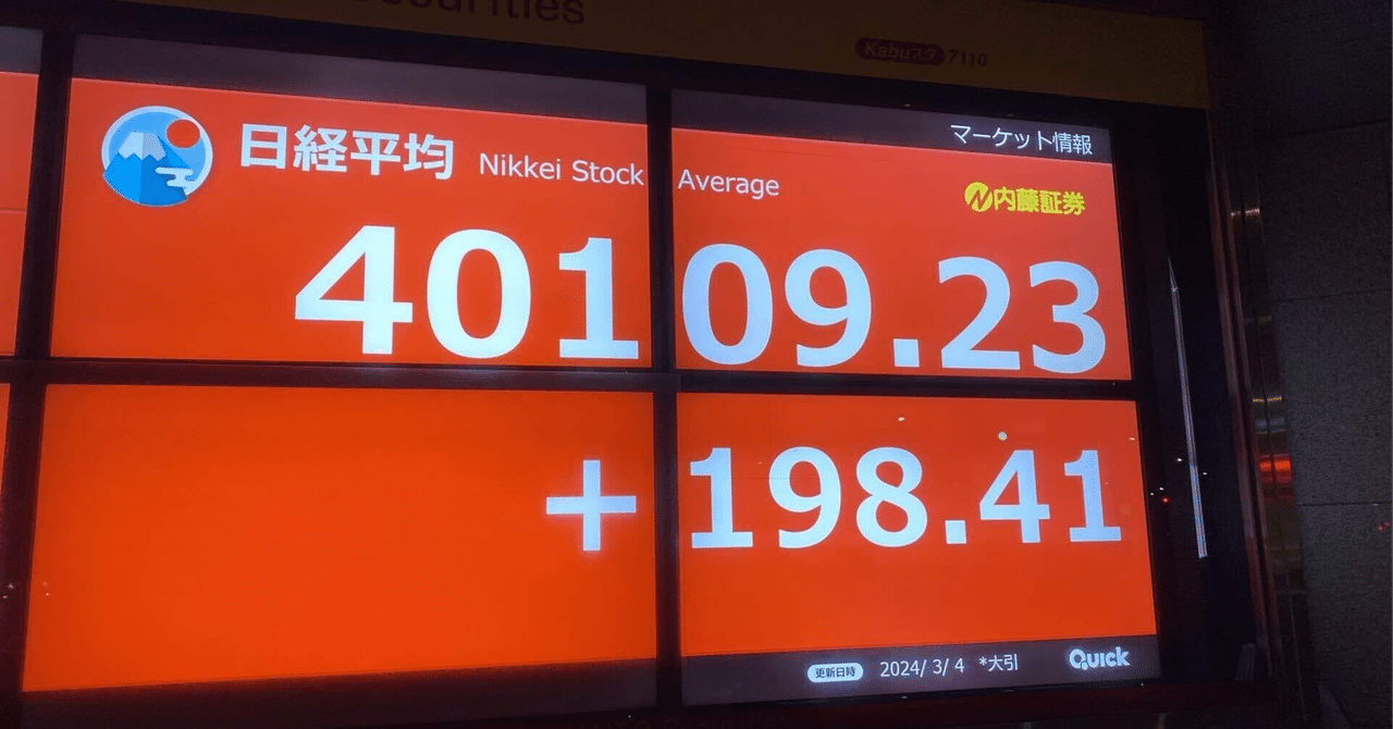 理論株価は計算できる｜u-kun