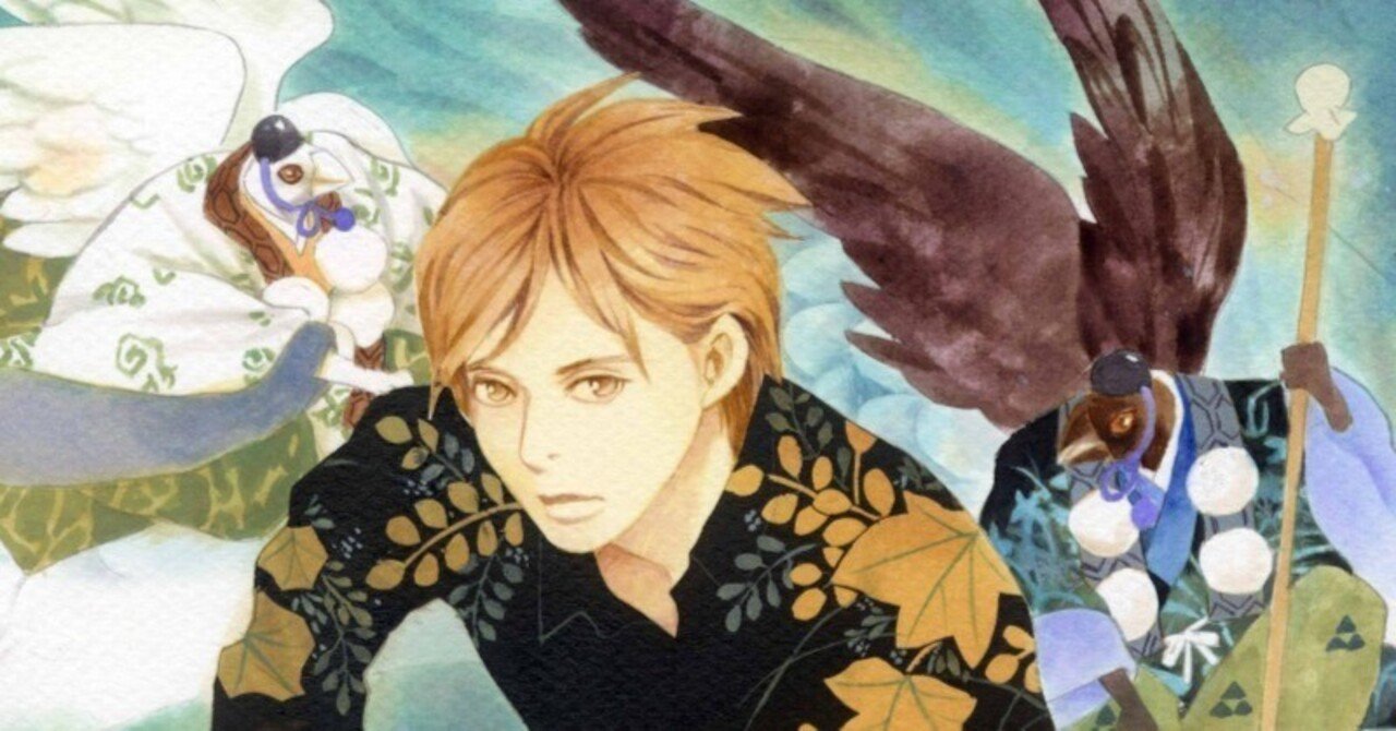 今市子(著)「百鬼夜行抄」がKindle Unlimitedで読めるようになっている