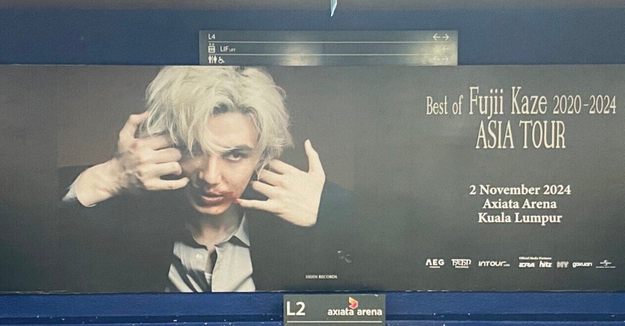 藤井風アジアツアーライブレポ（クアラルンプール）｜北村匡平