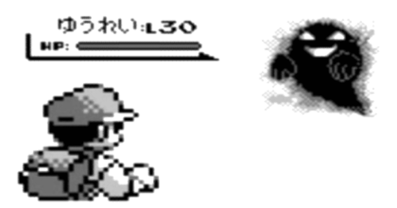 ゆうれい ポケモン イメージポケモンコレクション