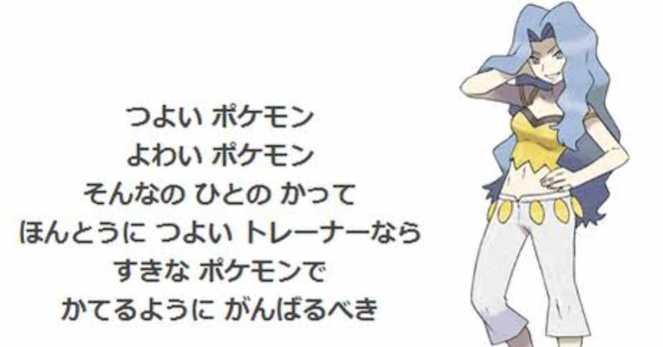 壁紙最高のトップ 50 ポケモン 仕事